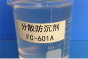 接枝剂XC-501A