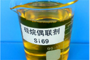 硅烷偶联剂Si69