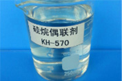 硅烷偶联剂KH-570