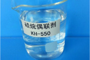 硅烷偶联剂KH-550